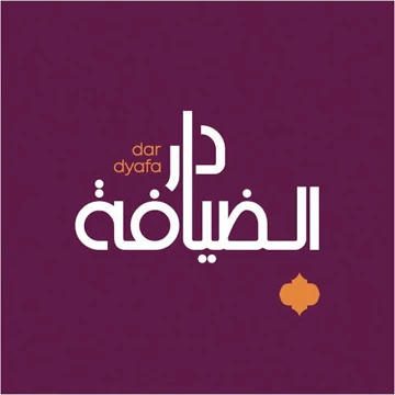 Logo Dar Dyafa